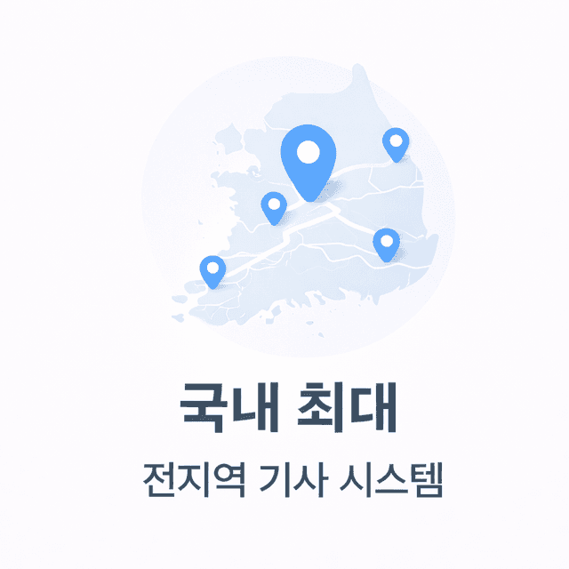 고객 후기